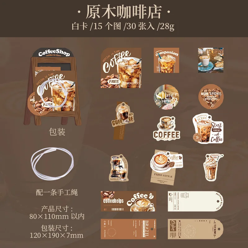 1pack/2pack Account Decor 30 Sheets/pack Coffee Themed Retro Punched Stickers Open a Coffee Shop Series 4 Styles for Hand