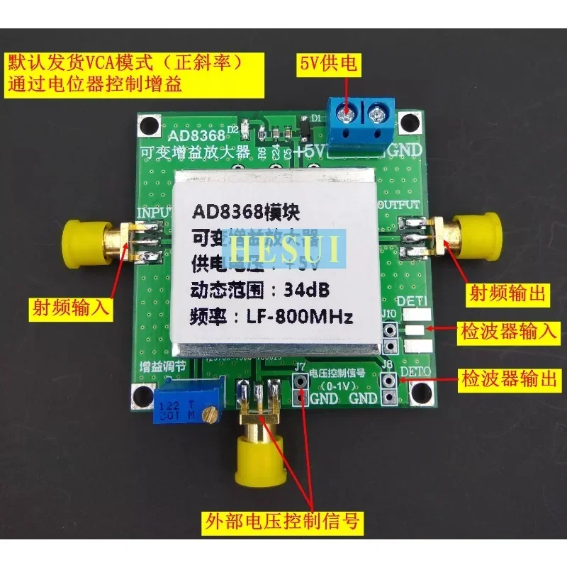 AD8368 Controlled gain operational amplifier 800MHZ AGC automatic gain control module