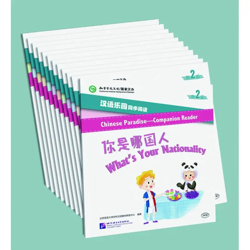 

Chinese Paradise—Companion Reader Level 2
