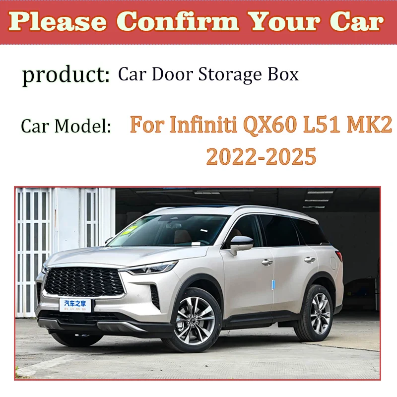Cars Door Storage Box For Infiniti QX60 Car Accessories L51 MK2 2022-2025 Door Slot Storage Bucket Prevent Dirt Protect Parts