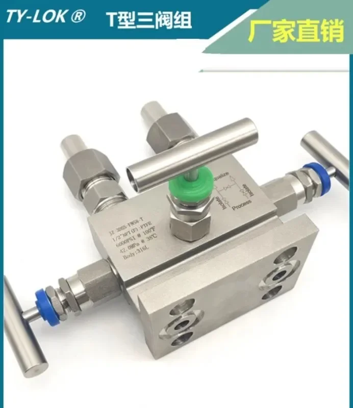 

OK Stainless steel flange T-shaped three valve group 1151 EJA transmitter three valve group