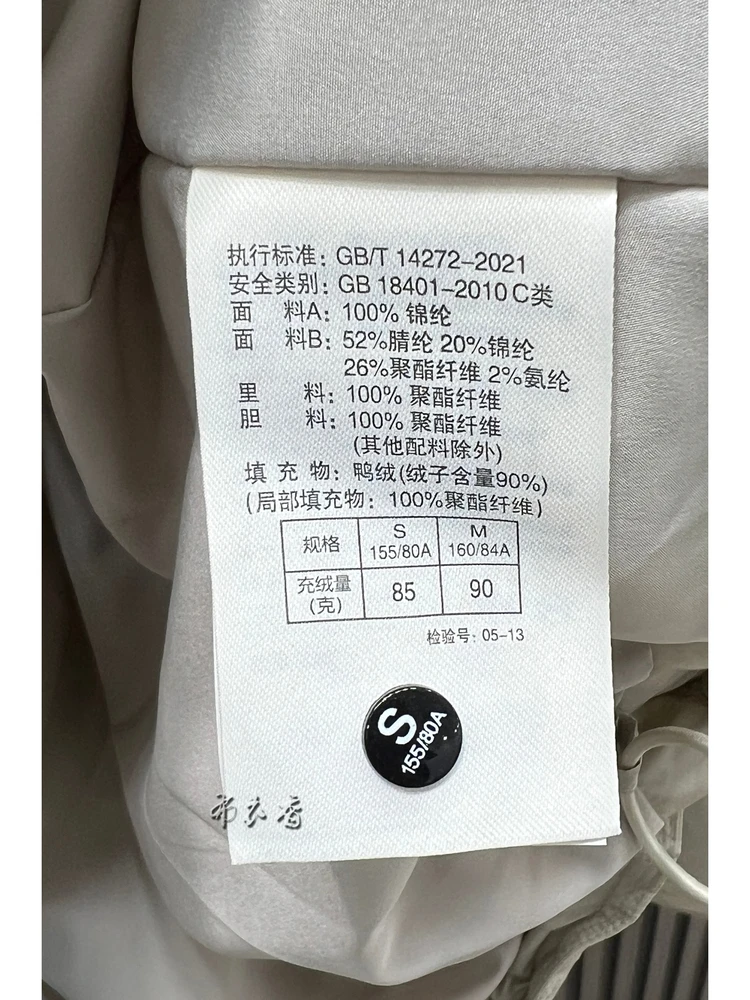 Coreano Sle ort Patchwork lavorato a maglia giù Jaet da donna leggero Du Feather rotondo Ne cappotto dimagrante capispalla alla moda