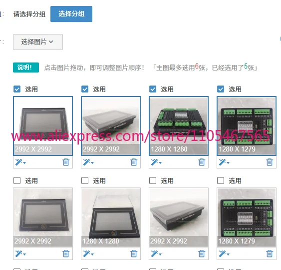 1PCS Hld-hmi replaces HLD-801 YK101 microcomputer position bag making machine parts bag length motor speed controller