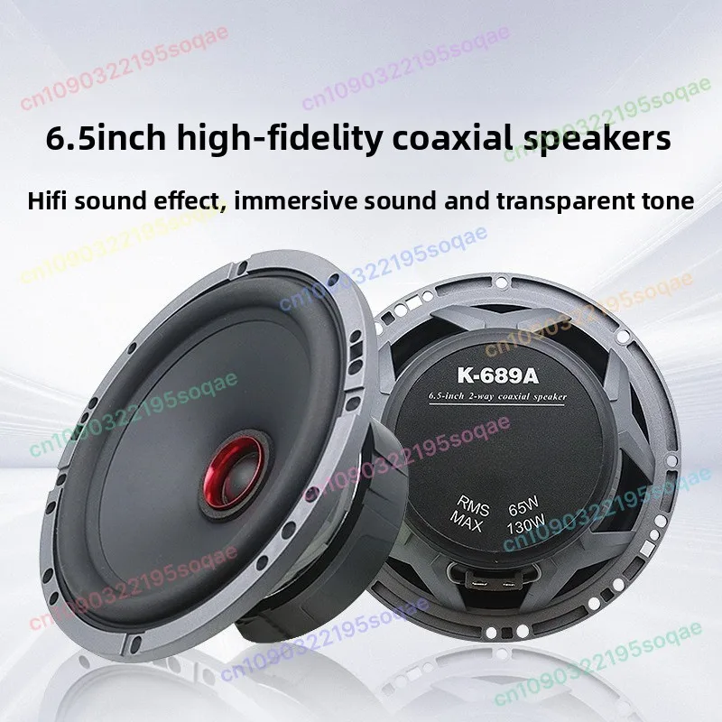 

165mm 6.5 Inch Coaxial Car Audio Speaker High Mid Bass Full Range Universal Vehicle Door Sound Stereo Speaker