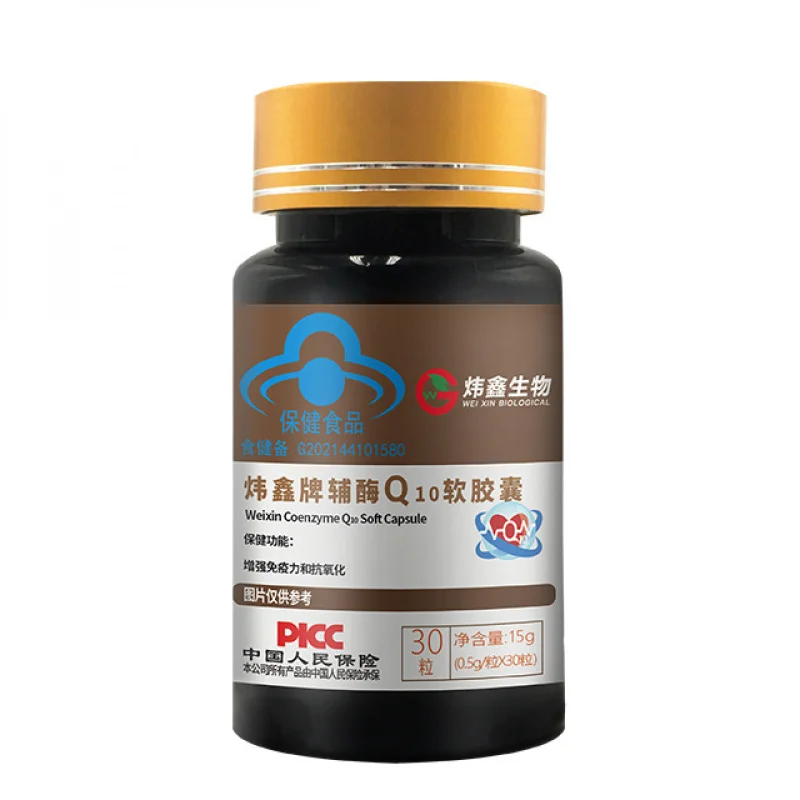 Las cápsulas blandas Xinxin CoenzymeQ10 mejoran la inmunidad, productos antioxidantes, envío directo en stock