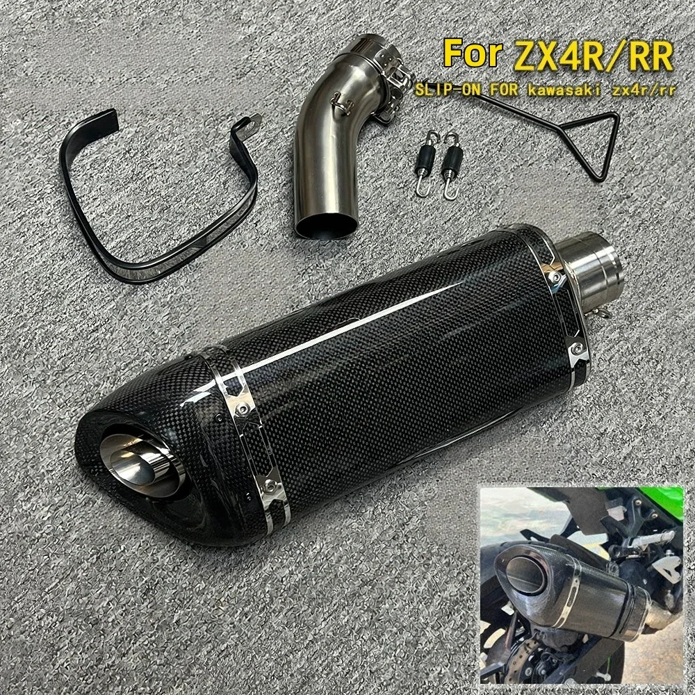 For Kawasaki ZX4R ZX4RR Lightweight Racing Exhaust Tip Full Carbon Monolithic Molding Process Genuine Carbon Dedicated Accessory