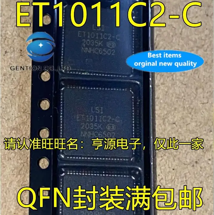 

2pcs 100% orginal new ET1011C2 ET1011C2-C QFN integrated circuit digital communication chip