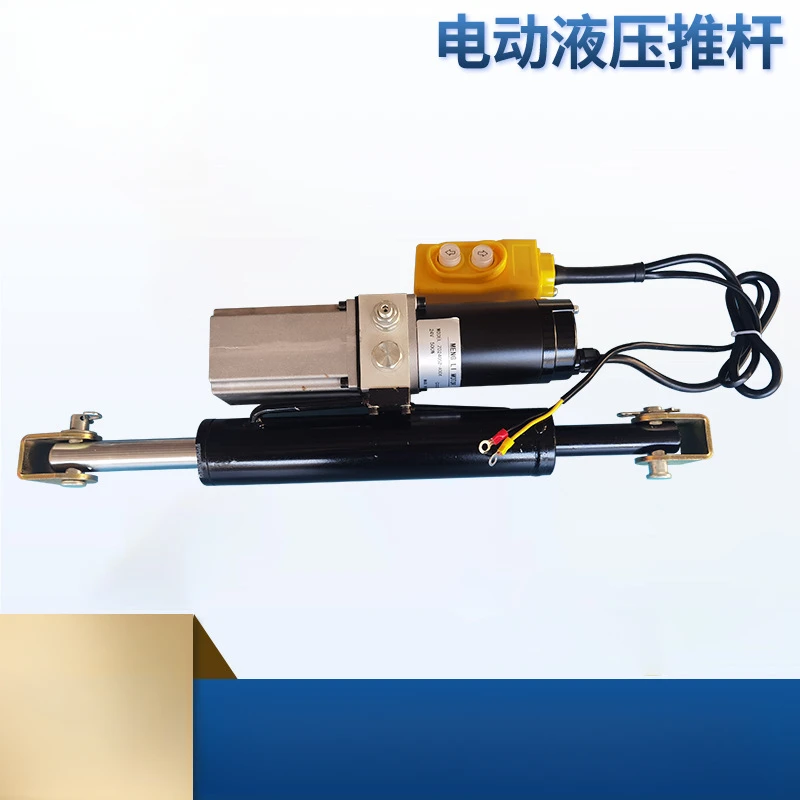 

exquisite craftsmanship Straight split electro-hydraulic push rod, miniature hydraulic power