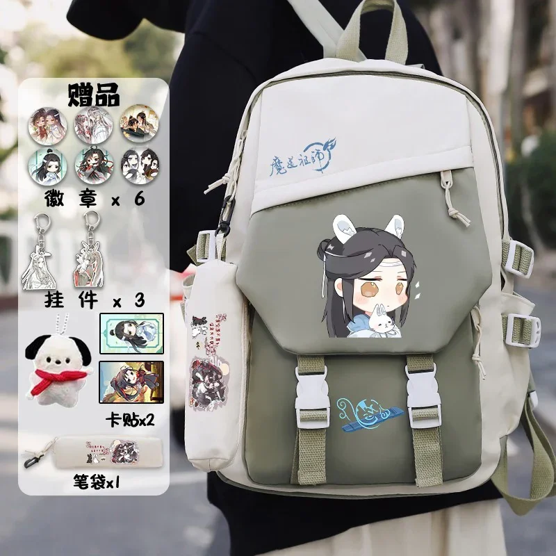 

30×13×45cm Black Blue Green, Grandmaster of Demonic Cultivation, Mo dao zu shi, Anime, student School Bags, Backpacks, Girls