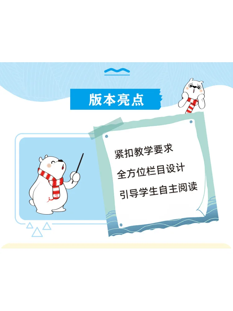 كتاب وينشير طبعة ملهمة من رومانس الممالك الثلاث