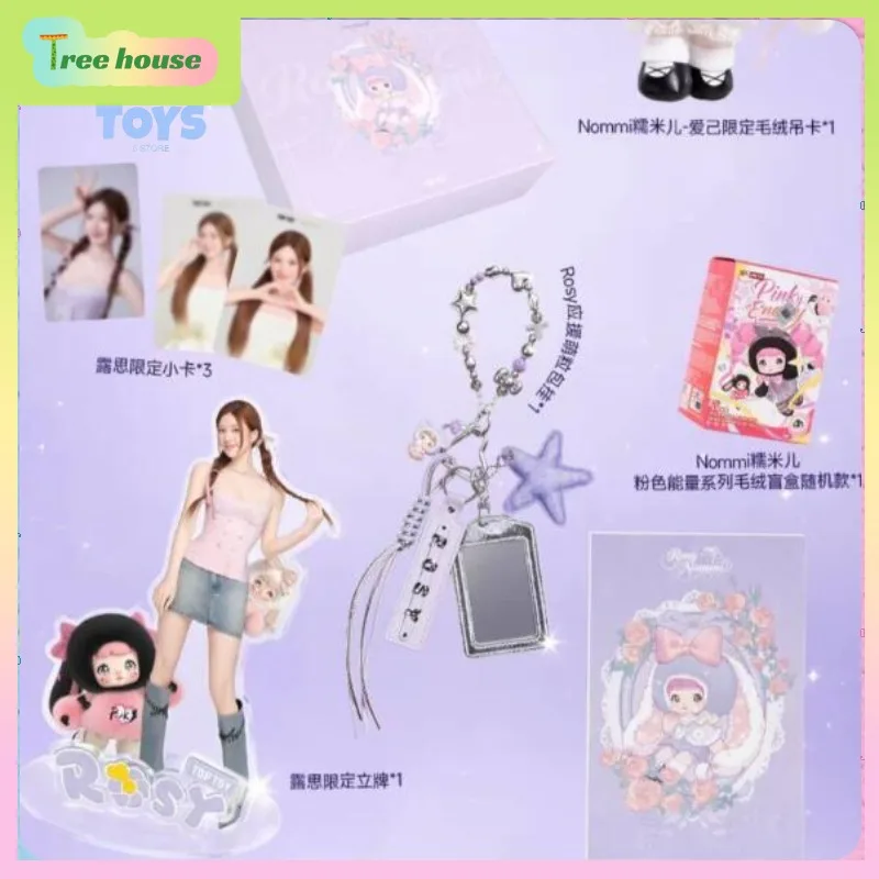 

[Rosy Zhao Recommended] TOPTOY Lusi x Nommi Self-Love Limited Edition Gift Box Bestie Gift Limited release
