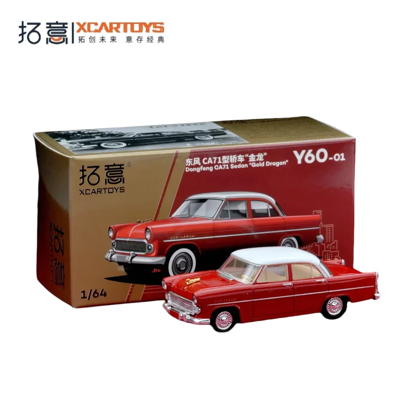 XCARTOYS Micro diecasting alloy car model toys 1:64 Dongfeng CA71 car 