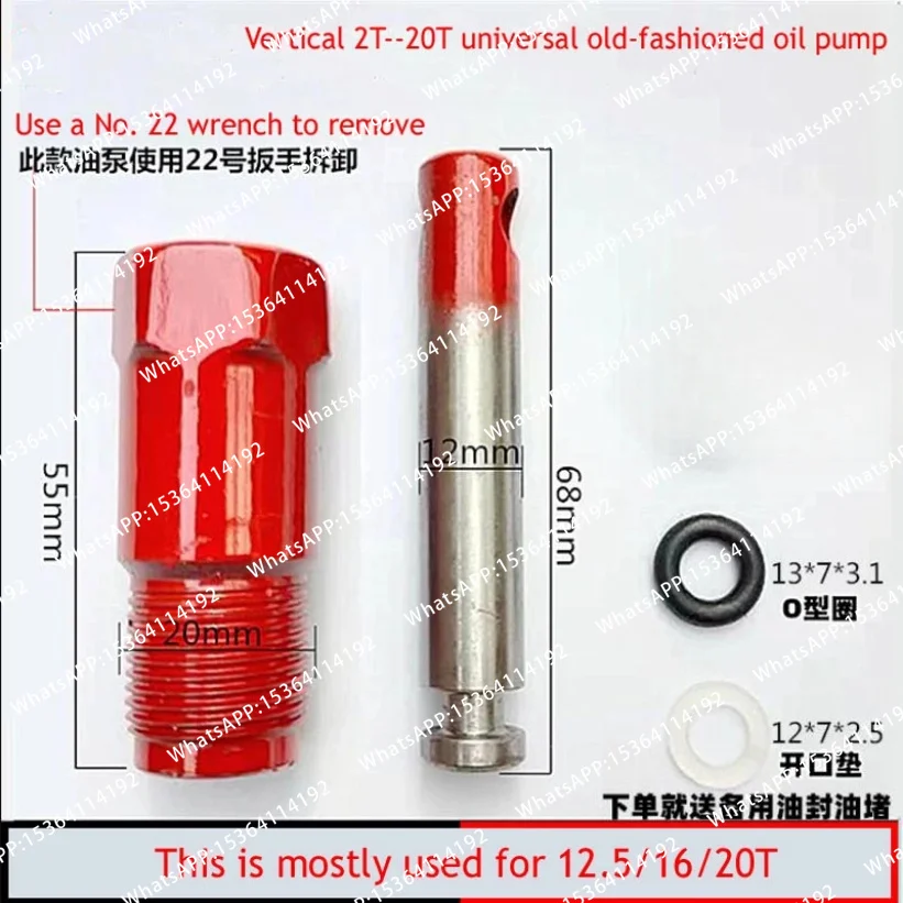 Brand New Vertical 20-ton Jack Accessories Jack Oil Pump For 2-20 Tons General Purpose