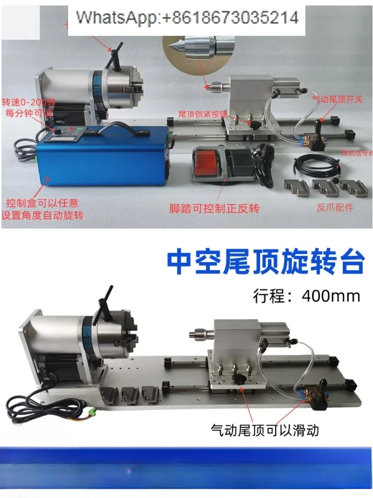 Hollow Rotary Table Laser  Argon Arc   Secondary   Circular Seam Welding Positioner with Pneumatic Tail Top