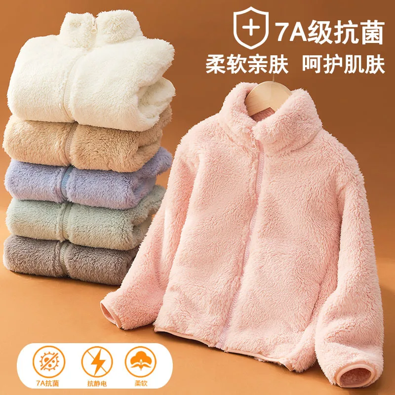 Children's autumn and winter fleece jackets Boys and girls plush coral fleece tops Medium and older warm Parent-child clothing