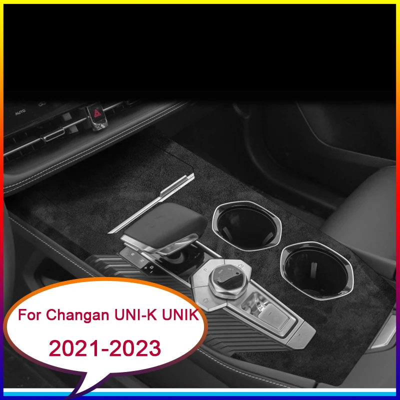 

For Changan UNI-K UNIK 2021-2023 Car Gear Panel Sticker Gear Box Protective Film Suede Black Car Interior Sticker Auto Accessory