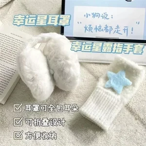 Y2K-Women's Plush Star Ohrschernungen, dick, heiß, Fingerhandschuhe, Falten, Ohrgläser, MaschenjK, Outdoor, Touchscreen, Winter 6 Hauptverkaufshandschuhstar - №6