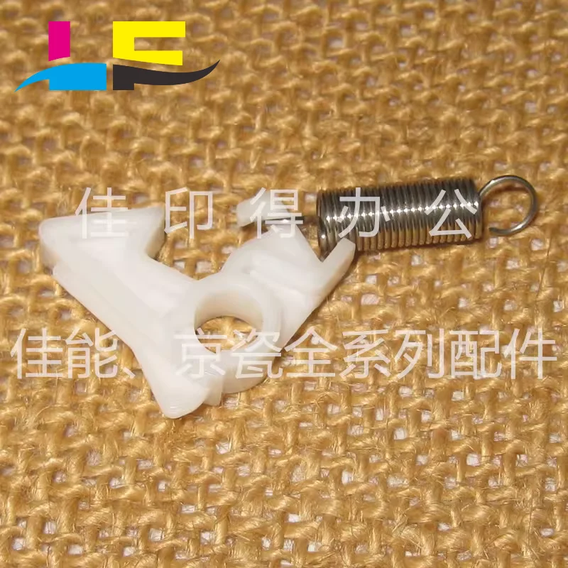 

Door Lock For Canon IR 2525 2520 2530 2535 2545 i 4674 4675