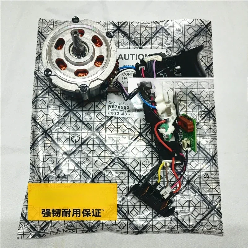 Acessórios para chave de impacto DCF899 Interruptor do eixo do motor DCF897 Carcaça da chave elétrica