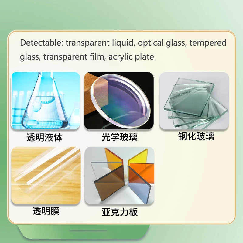 Ultrasonic sensor Non-contact detection of transparent liquid Glass Dustproof and waterproof Anti-ambient light interference