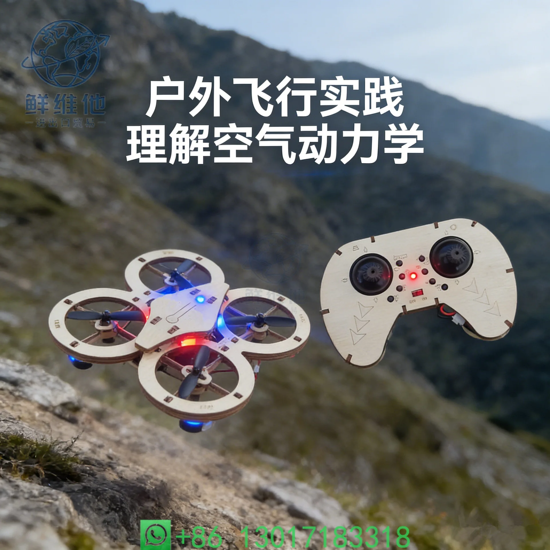 

DIY Wooden Drone Quadcopter Educational STEM Kit Remote Control Aircraft Model Assembly Toy for Kids Learning