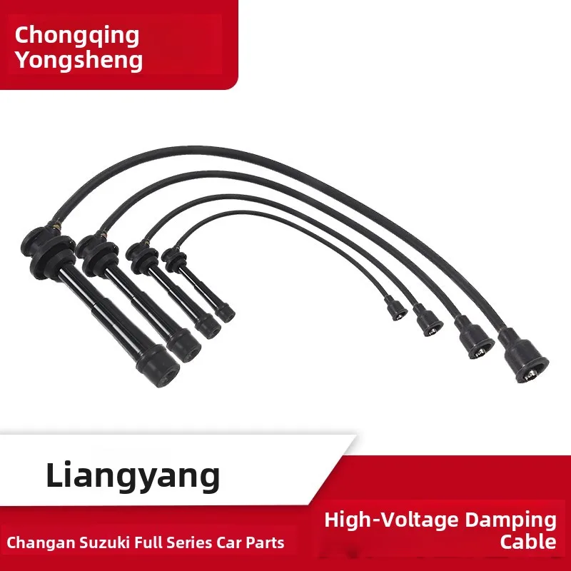 original-equipment-fit-high-pressure-damping-wire-cylinder-ignition-line-for-changan-antelope-1300-chest-bag-leather-g