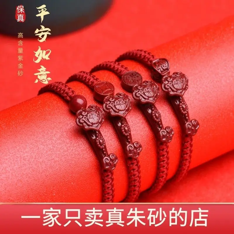 

Верность необработанной руды киноварь Ruyi ручная веревка для пары