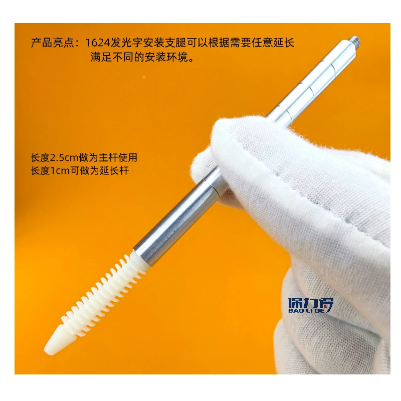 Imagem -03 - Alumínio Back Light-emitting Characters Leg Screw Publicidade Word Support Porca Embutida Acrílica de Pés Altos Sy1624