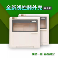 BRC1C611 Controller Daikin Central Air Conditioning Wire Controller Housing Remote Control Switch Control Panel Thermostat