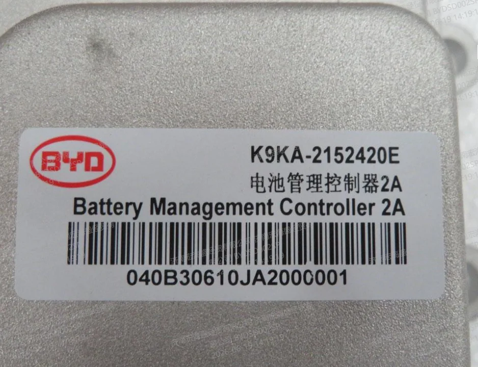 K9FE-2152410B_Battery Management Controller 1_M00666