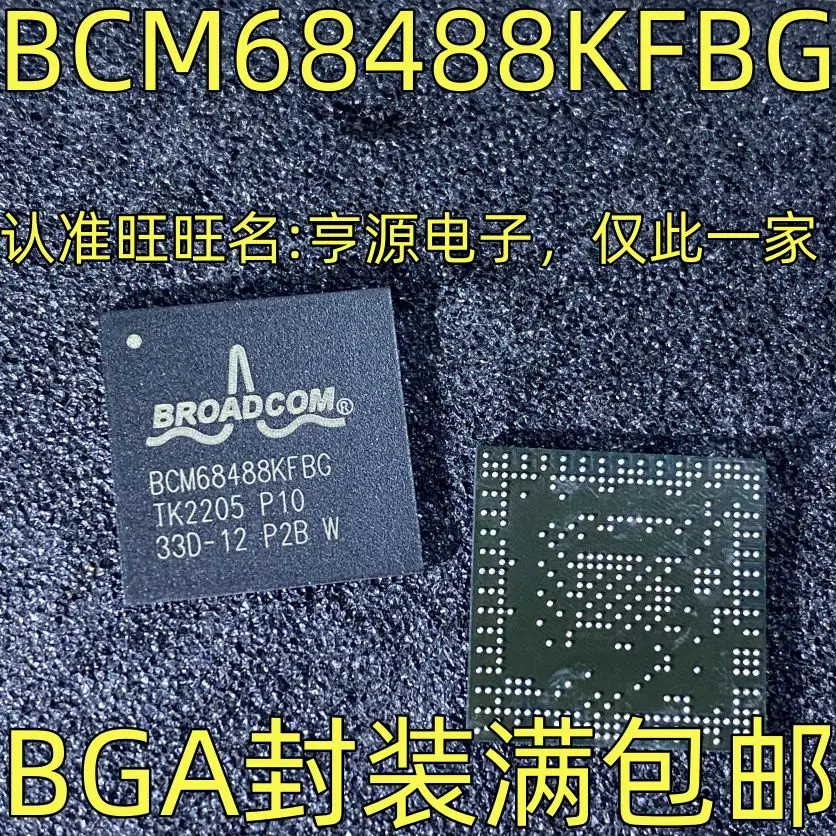 

Free shipping BCM68488KFBG BGA IC 5PCS Please leave a message