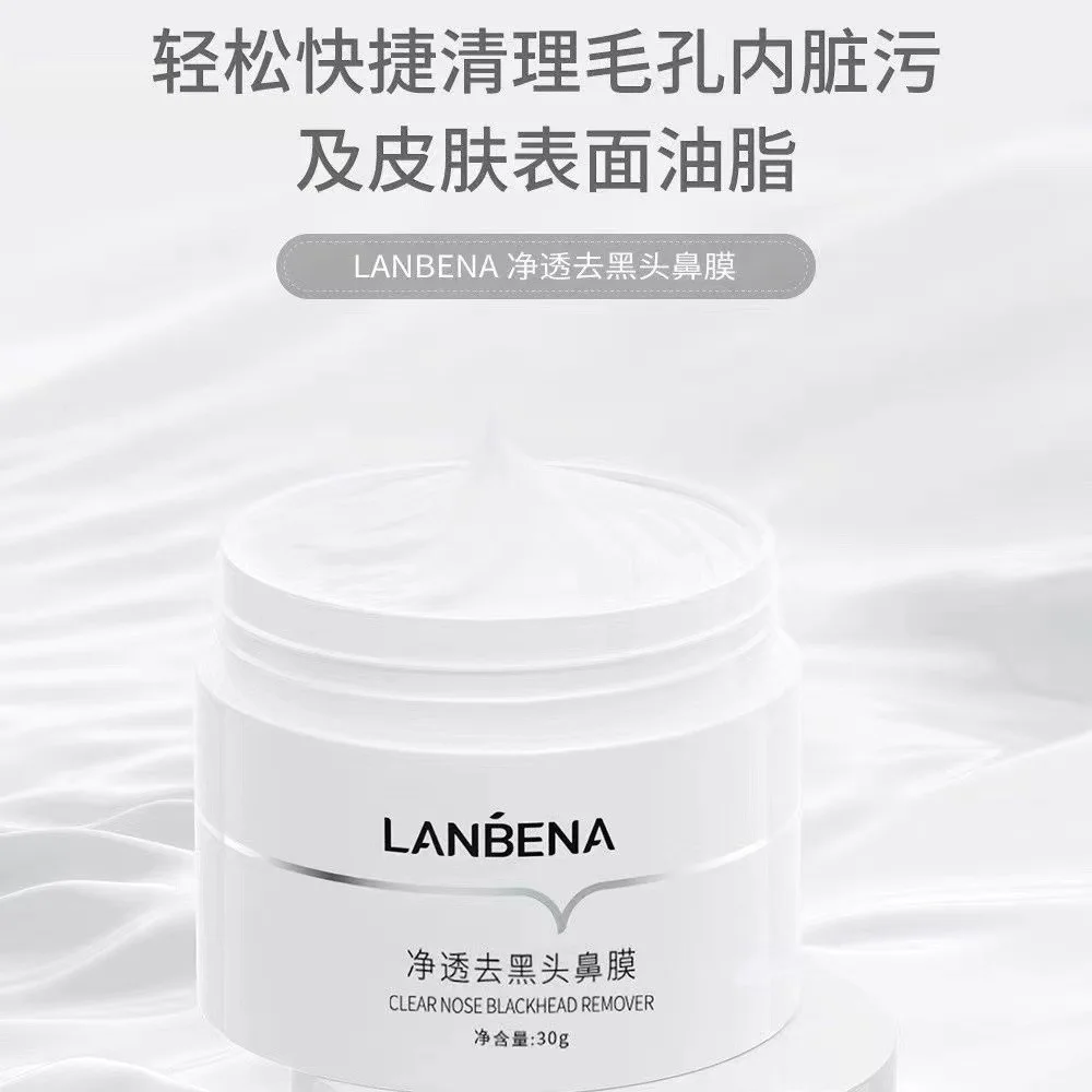 LANBENA Blackhead-removing Nasal Membrane Pore-shrinking Facial Cleaning Products Mild Oil Control And Oil Absorption Nose Patch