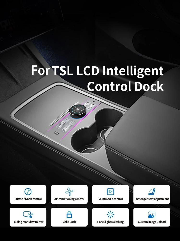 For Tesla Model 3/Y LCD intelligent control dock rechargeable,design  car design style multimedia,air conditioning control panel