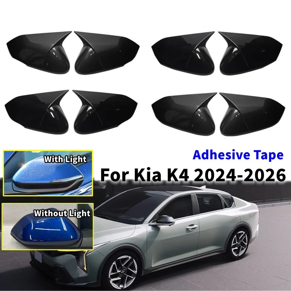 Para kia k4 2024-2026 2x adesivo de carro espelho retrovisor lateral capa asa exterior caso guarnição acessórios peças de decoração do veículo