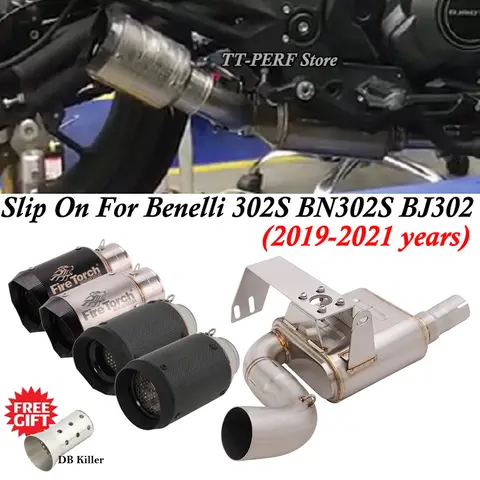 Benelli 302S BN302S BJ302 2019-2021 오토바이 배기 탈출 수정 된 중간 링크 파이프 배압 연결 탄소 머플러