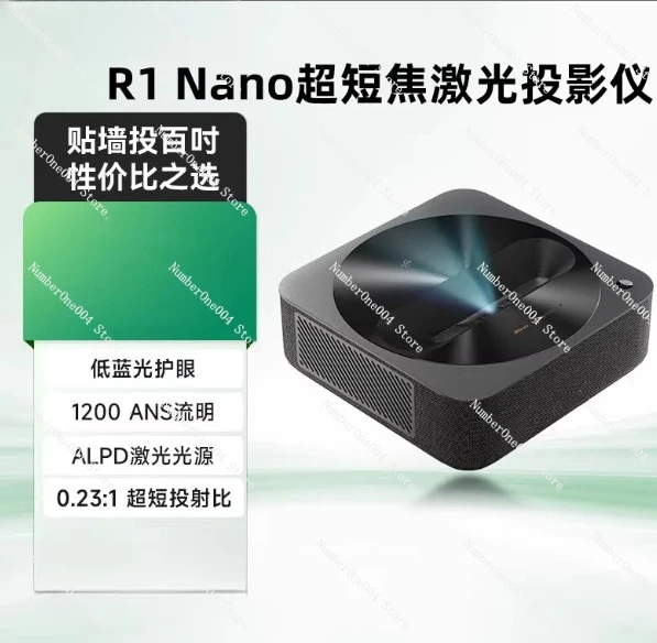 

R1 Nano Ultra Short Focus Laser Projector Home Office Conference Projector, Automatic Correction DIY