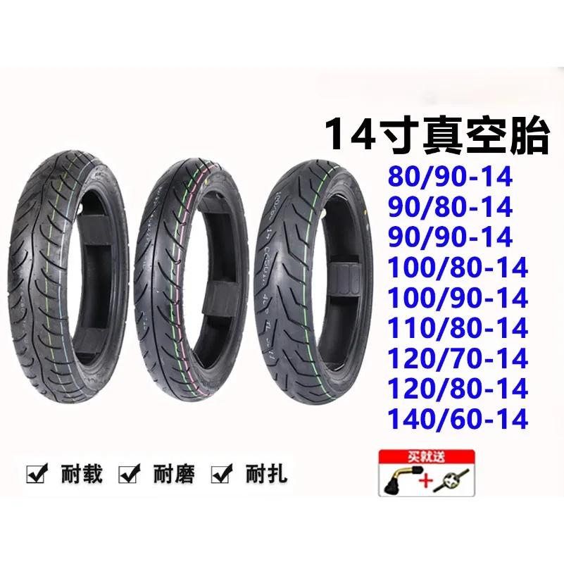 CST 80/90-14 100/90-14 90/80-14 120/70-14 140/60-14 110/80-14 semi melt vacuum tires for motorcycles and trams