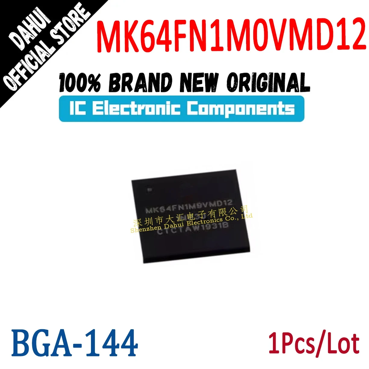 MK64FN1M0VMD12 MK64…