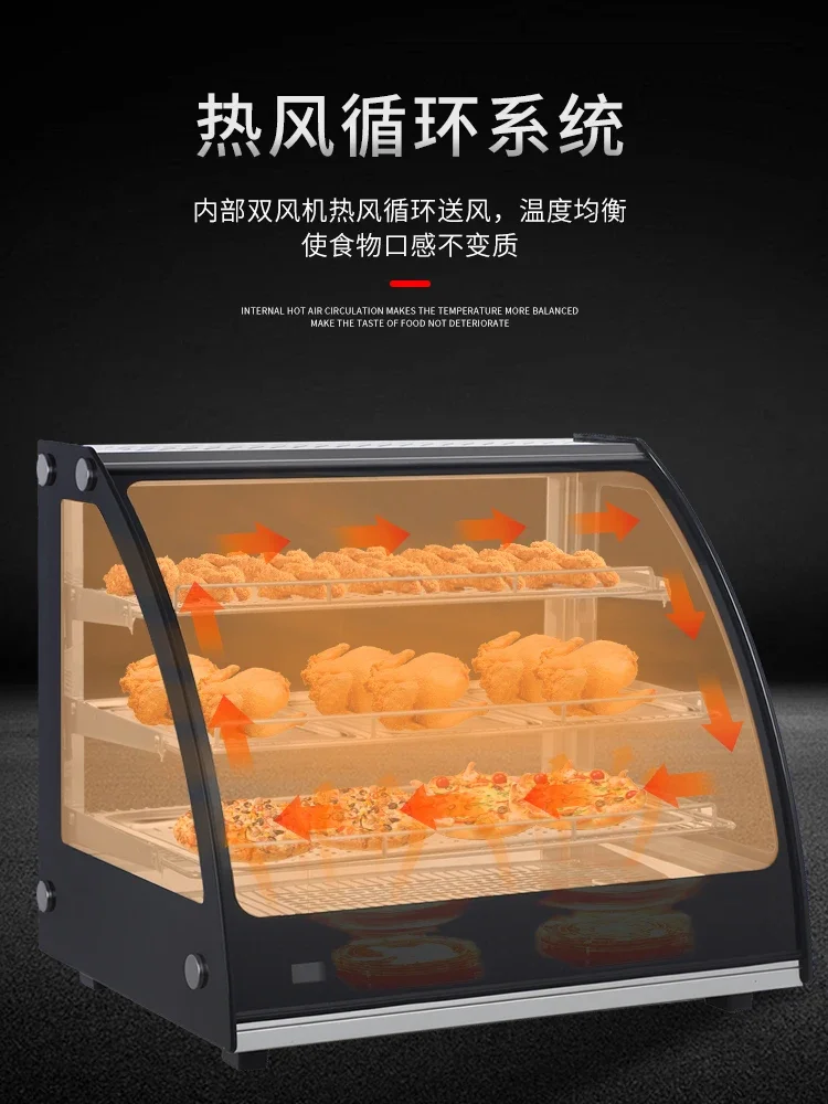 Hot air circulation constant temperature display cabinet egg tarts, bread, hamburgers, fried chicken, cooked chestnuts