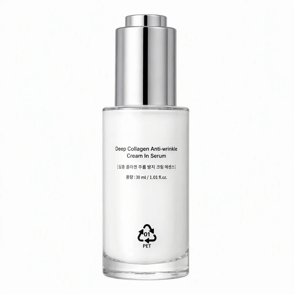 Korean Deep Collagen Cream In Serum 30ml Hyaluronic Acid Firming Face Moisturizer Skin Care