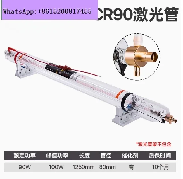 Cloudray 90W CO2 Laser Tube CR90 Length 1250mm Dia.55mm 80mm Upgraded Metal Head Glass Pipe for CO2 Laser Machine