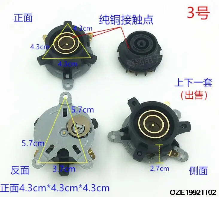 Electric Kettle Thermostat,  Temperature Controller with Top Base Socket 2pcs
