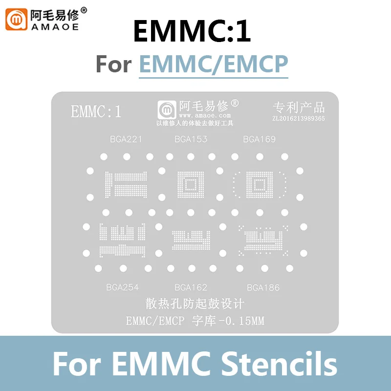 Amaoe EMMC1 2 3 BGA Stencil Reballing 0.15MM Thickness BGA EMCP EMMC Reballing Solder Planting Tin Net Repair Tools Steel Mesh