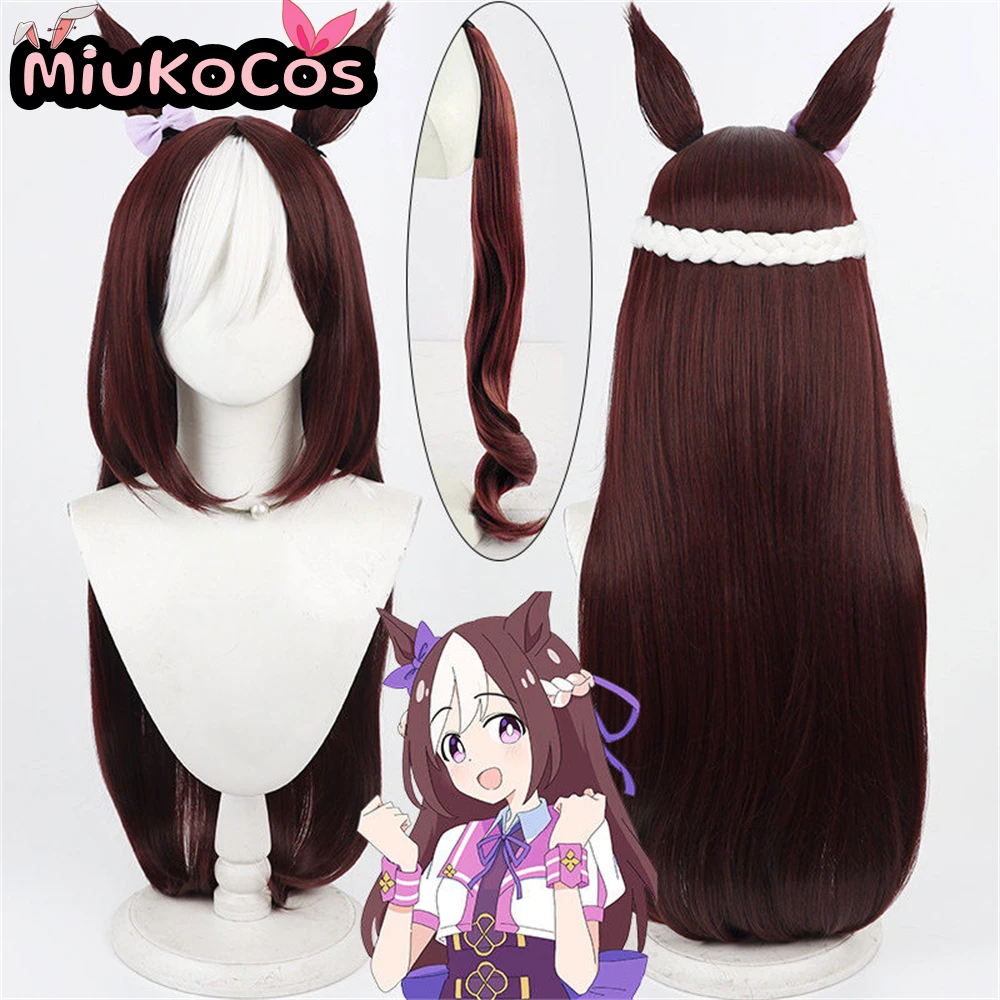 

IN STOCK スペシャルウィーク Special Week Cosplay Wig With Ears and Tail MiukoCosplay Game Umamusume:Pretty Derby Cosplay