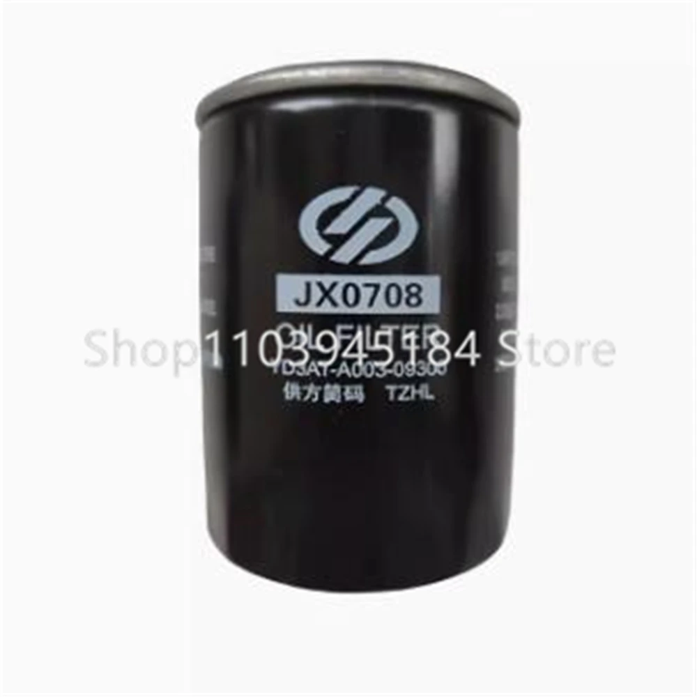 Oil filter JX0708 for dongfanghong Yangdong engine parts