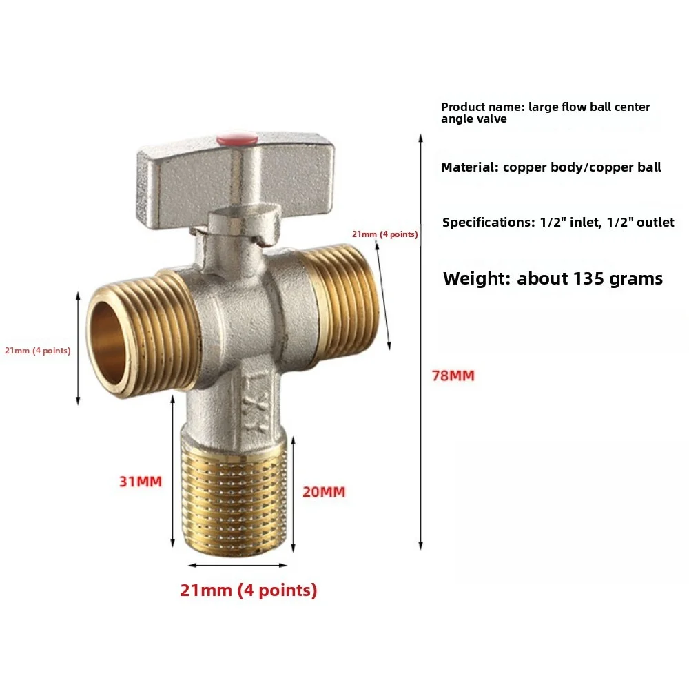 النحاس G1/2 "صمام كروي لمدخل المياه الساخنة والباردة للحمام بالوعة المطبخ المرحاض اتصال صمام التوقف منظم ضغط المياه