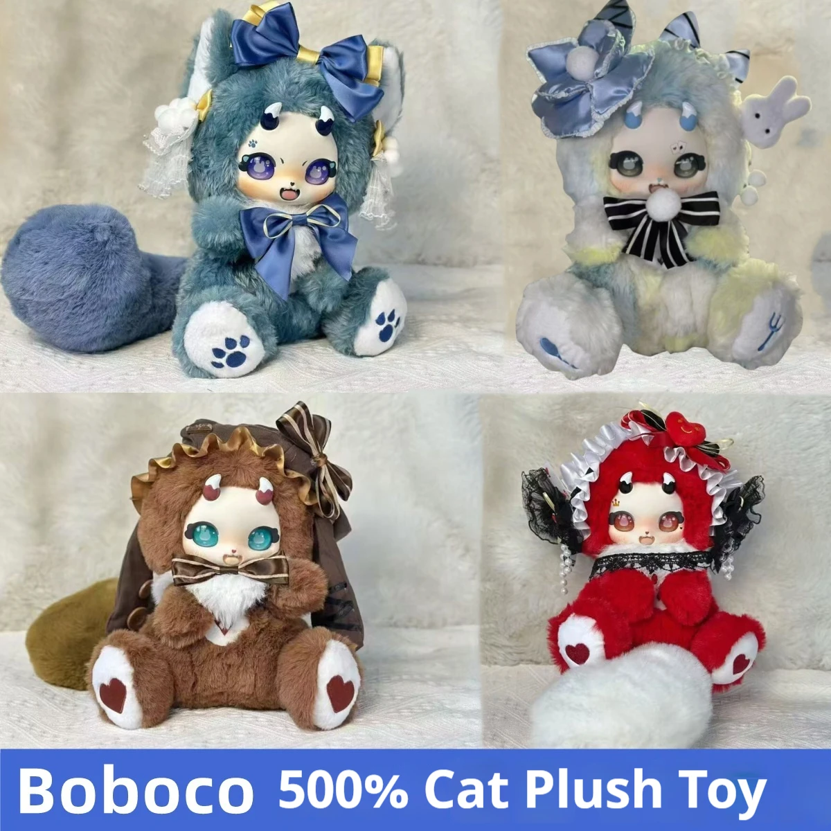 

Daydream Studio Boboco 500% Giant Vinyl Plush Cat Series - 4 Designs Feline Collectible Figure Display Toy Anime Gift for Fans