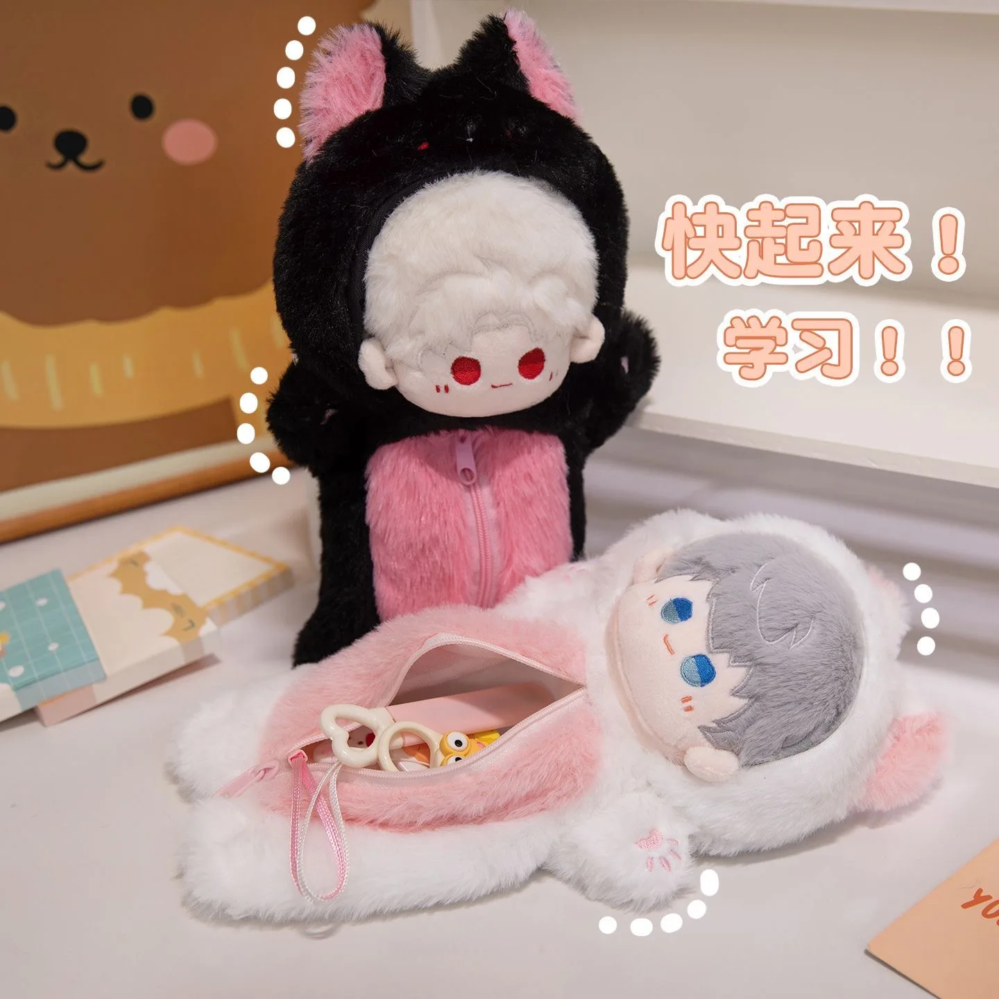 Em estoque saco de lápis amor e espaço profundo sylus rafayel caleb xavier dos desenhos animados plushies boneca lápis caso escola papelaria anime brinquedo