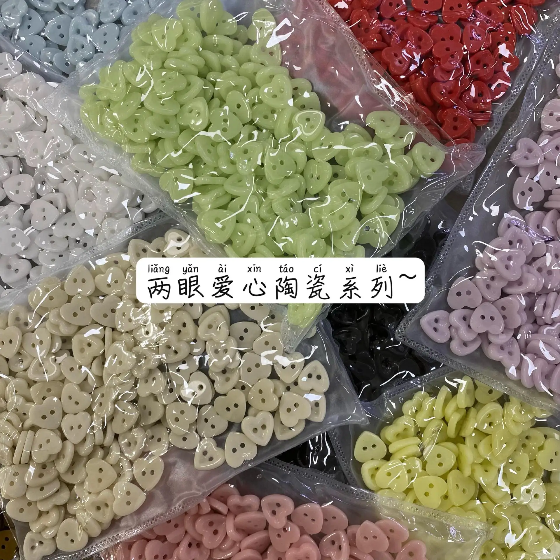 10 sztuk/partia piękne guziki ceramiczne trwałe gładkie ceramiczne 12mm 2-otworowe guziki w kształcie serca akcesoria odzieżowe