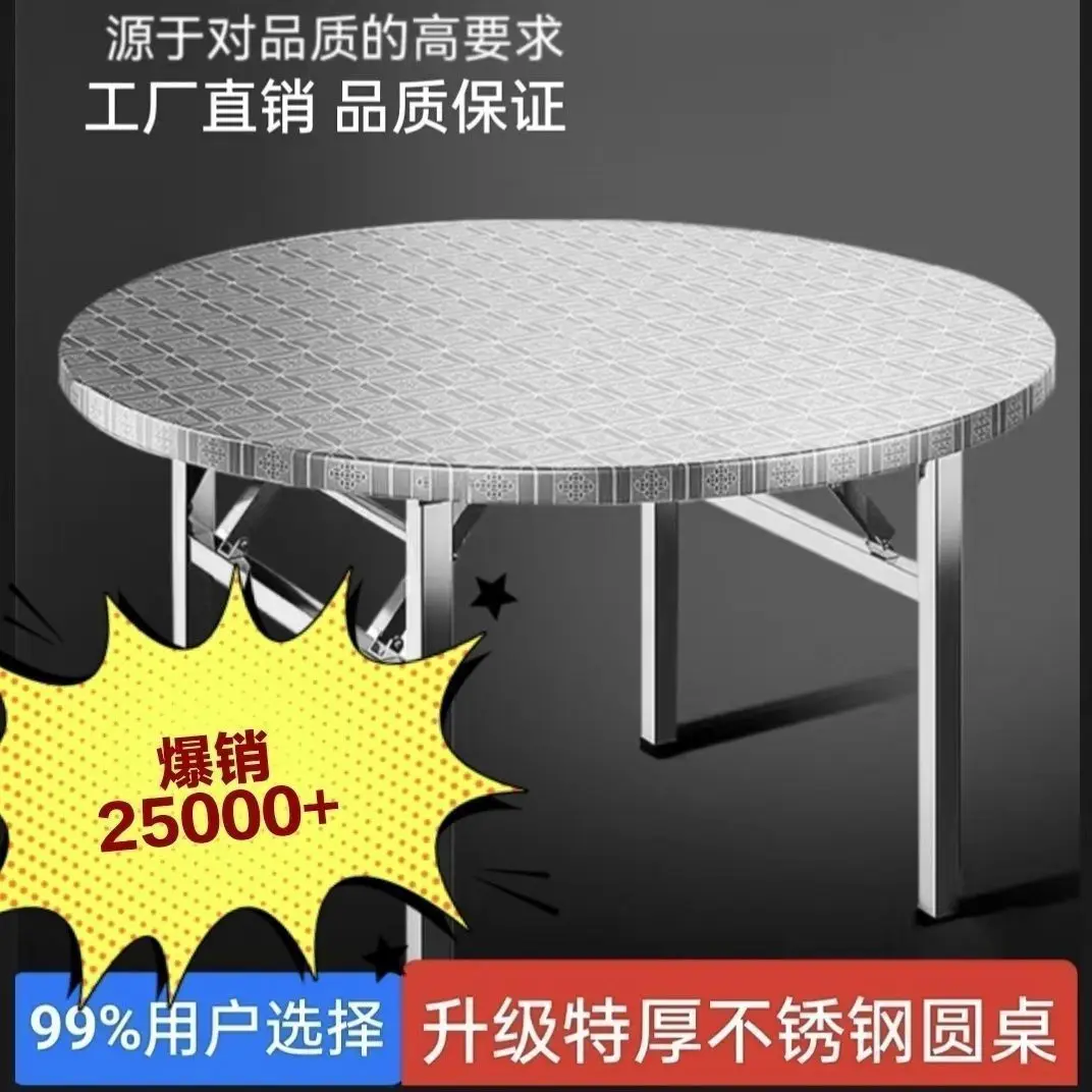 Extra thick stainless steel folding table portable barbecue table outdoor stall commercial night market simple